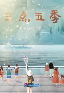 在武侠世界轮回三年后归来