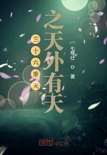 空间之农女为妃