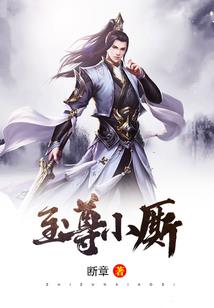 雍正有女初长成