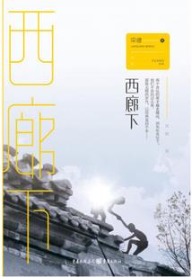 混迹人间的道士