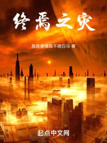 被你分手，你姐追我你急了