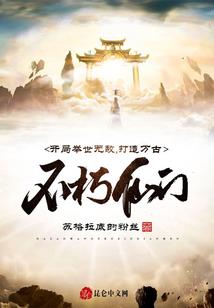 神魔碟中谍