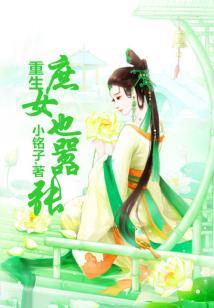 若有轮回