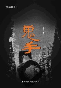 懒修