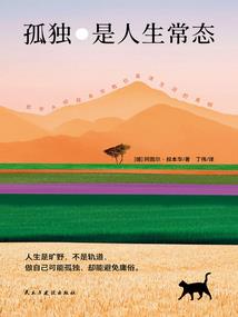 女总裁的杀神保镖