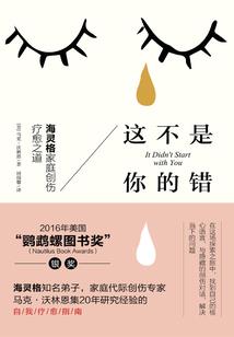 闪婚厚爱：误嫁狼性教授