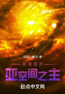 至尊皇太女