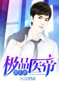 千年情仇