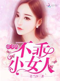 魔女倾六界