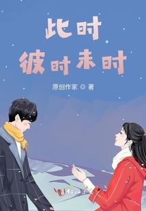 转世修仙劫