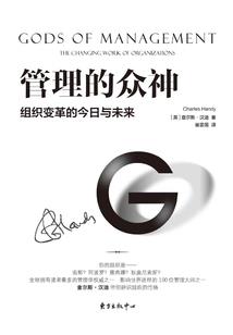 天命贵女之神医大小姐