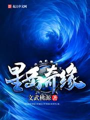 少主！请收拾烂摊子