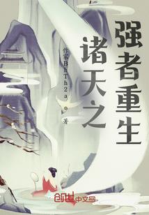 绝地求生的王者