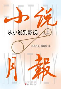倾世之舞