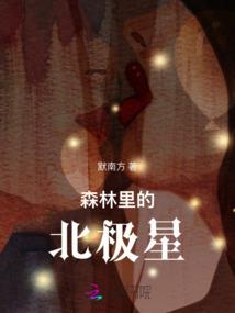弱者的姿态