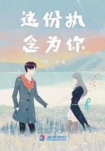 主播追梦笔记