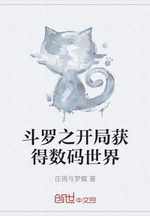 444号灵异纸扎店