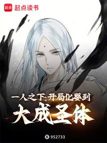 重生风华