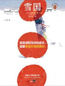 海盗王之混乱王