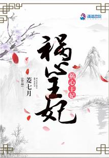 权术之我助女皇夺天下