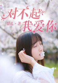 弃女逆天：傻王宠妻宠翻天