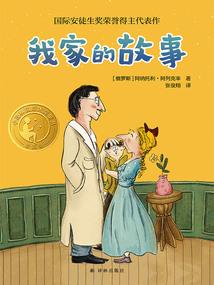 重生又回到梦开始的地方