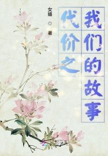 末日之真实虚幻