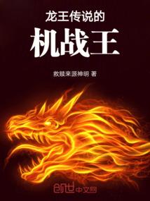 驼