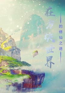 那些年一起吸烟的日子