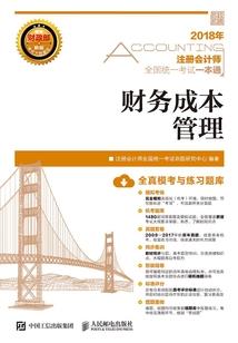 你的世界温热似火