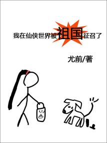 女尊：一夫九妾不好养