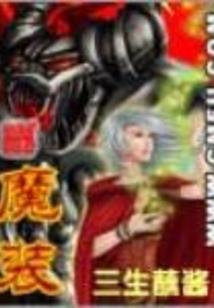 乍春色