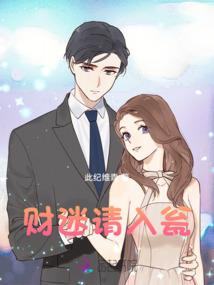 全职肝帝