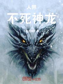 凡花仙途