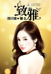 校草瞧上丑丫头
