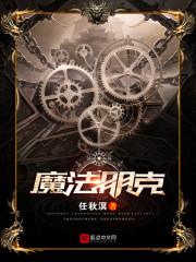 快穿之宁静致远