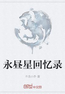 龙行烨无双