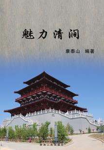 重生古代当女神