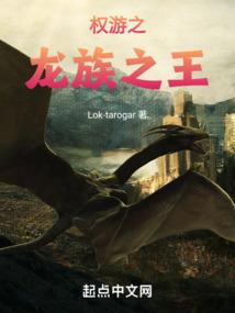 末世之成就狂魔