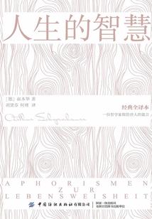 网游胖哥