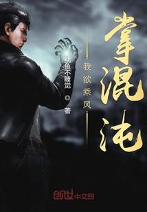 地下城与勇士之穿越