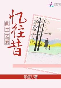 星际进化手册