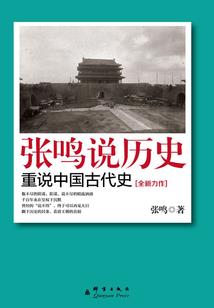 现代杀手穿越乞之女皇