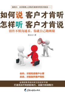幻影之强力杀手