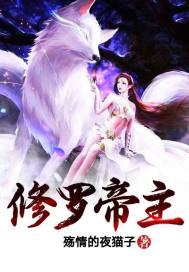 网王之熊殿的超能女友