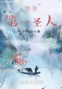 米瑞斯之罪神归来
