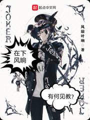 异世界死神传说之