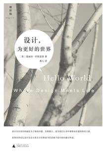 异世重生之凤翱九天
