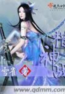 Heyman快到碗里来