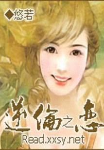二十一世纪的二十一岁